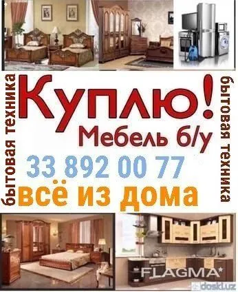 Bu bitavoy texnika toshkent