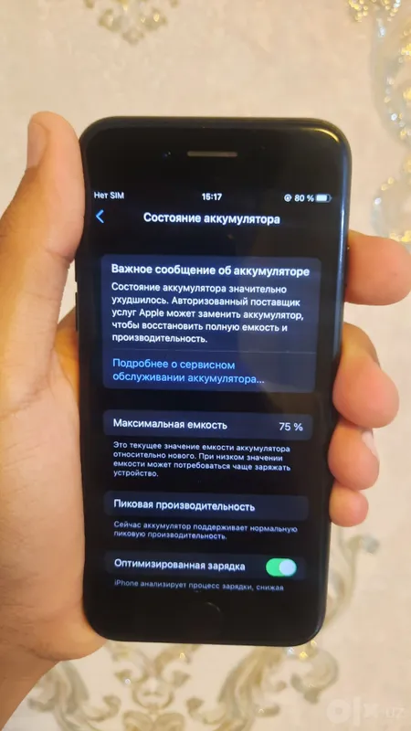 iPhone 7, 128 ГБ 4 iPhone 7, 128 ГБ 4
