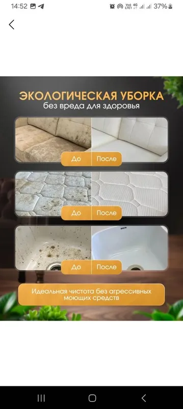 Пароочиститель С Насадками Новый 1 Раз ползавалис — фото 5