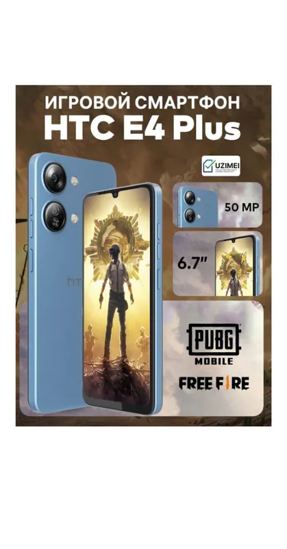 HTC  E4+ smartfoni 6.75,4G,4+8/128GB