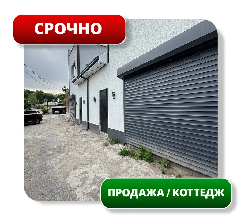 СРОЧНО!!! Продается Коттедж 1,6 сот, Янги Дархан СРОЧНО!!! Продается Коттедж 1,6 сот, Янги Дархан