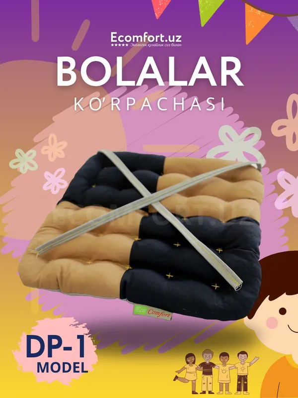 Bolalar uchun ortopedik ko'rpacha, Ecomfort 30*30 — фото 2
