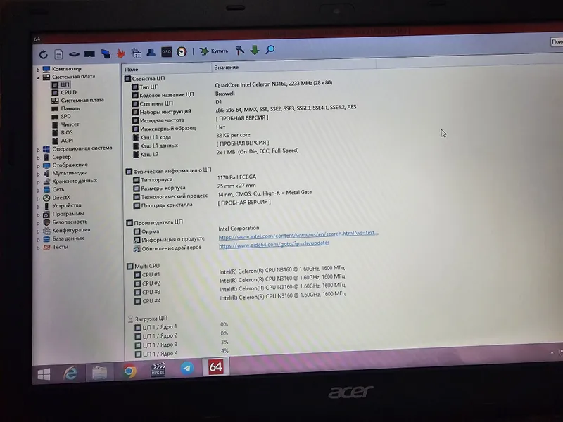 Acer noutbook b/u 4 Acer noutbook b/u 4