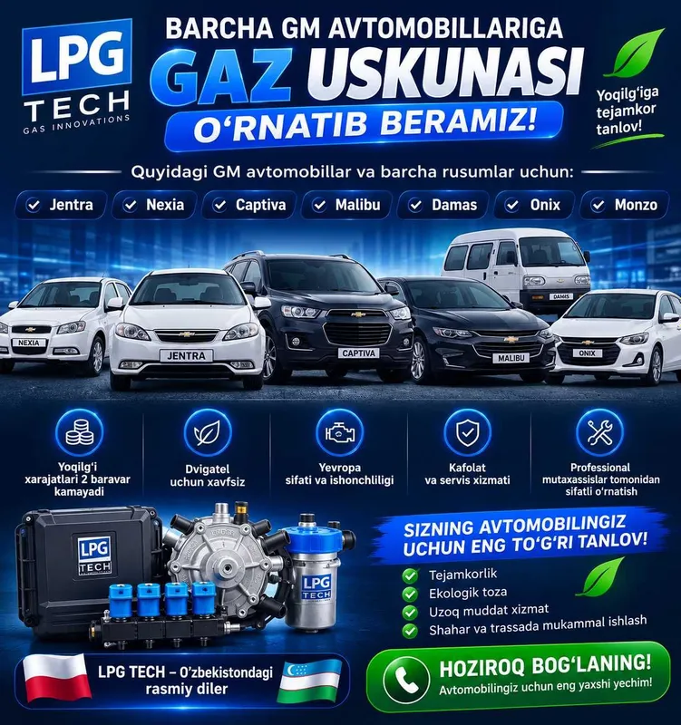 Установка ГБО Gaz ustanovka Установка ГБО Gaz ustanovka