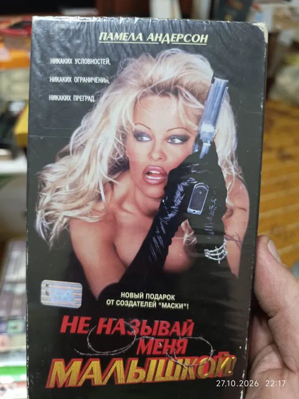 videokassetalar 7