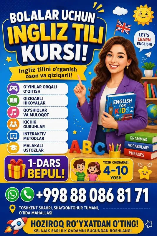 Курс английского языка — фото 1