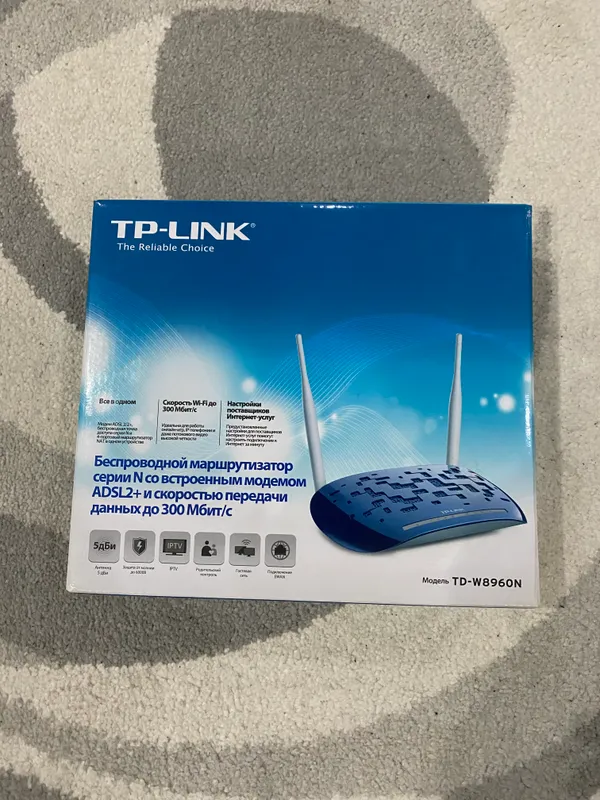 TP-Link router 3 TP-Link router 3