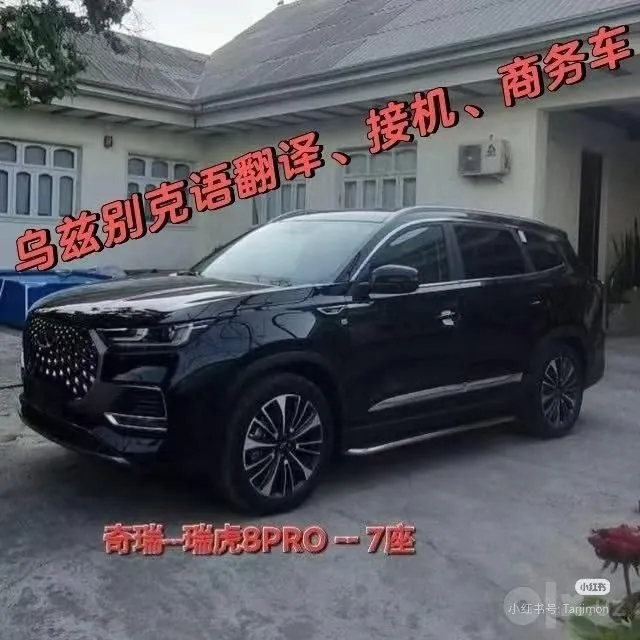 Chery Tiggo 8 Pro 2025 1 Chery Tiggo 8 Pro 2025 1