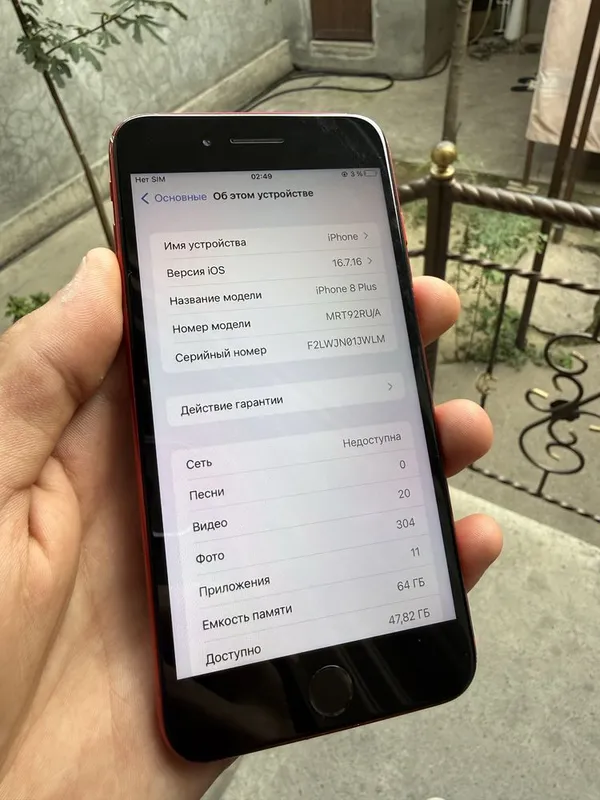 iPhone 8 Plus 64Gb sotiladi 8 iPhone 8 Plus 64Gb sotiladi 8
