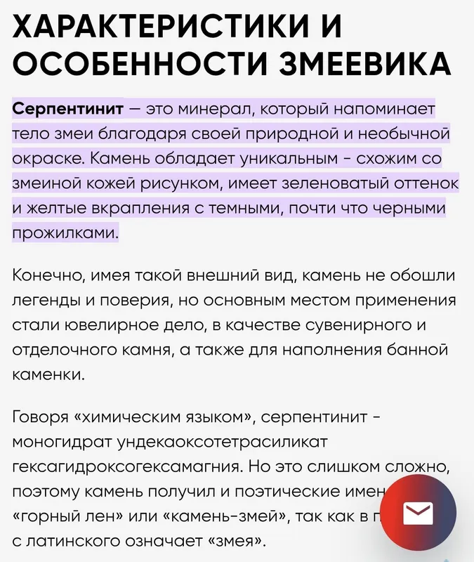 Брошьс камнем - змеевик 4