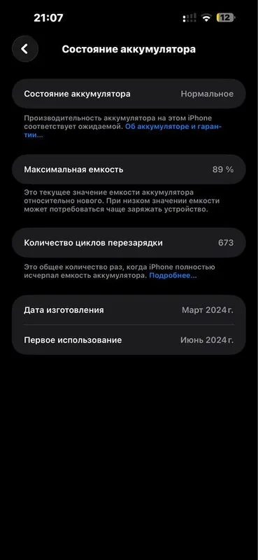 Iphone 15 pro max 2 Iphone 15 pro max 2