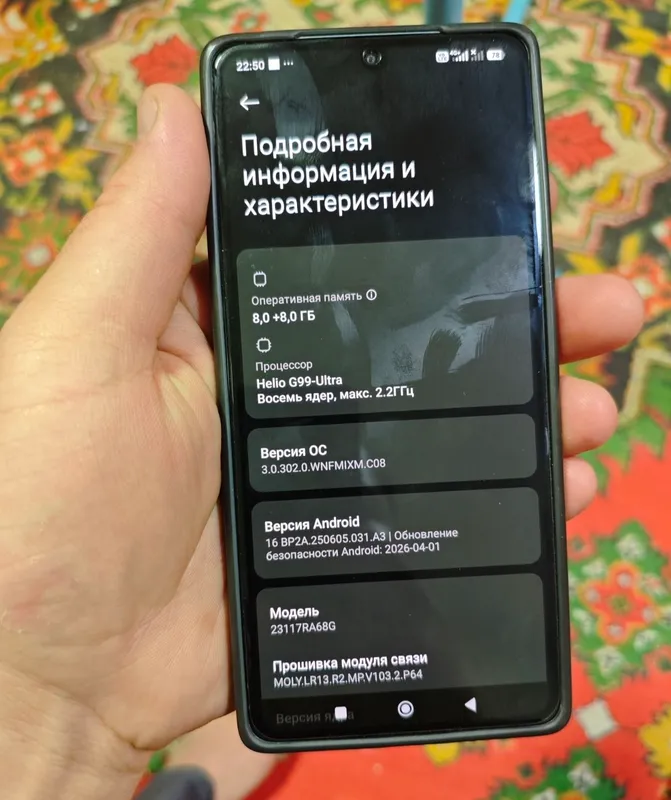 Redmi note 13 pro 8+8/256 7 Redmi note 13 pro 8+8/256 7