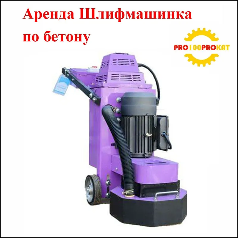 Прокат карчер Ijaraga prokat karcher — фото 1