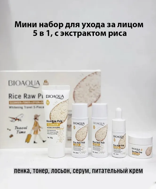Рисовый набор 1 Рисовый набор 1