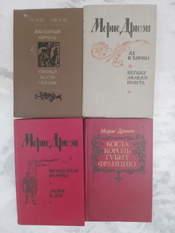 Книги о спортсменах,боксе ,баскетболе,королях — фото 3