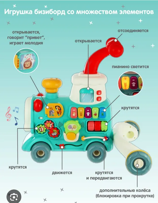 детский толокар 5 в 1 — фото 3