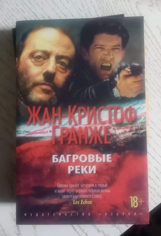 Книги в издании для FixPrice оригинал — фото 3
