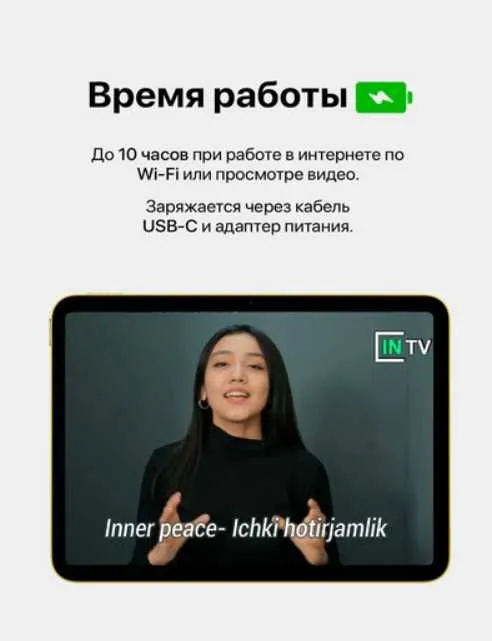 iPad 11 a16, iPad, planshet, iPhone, Apple 6 iPad 11 a16, iPad, planshet, iPhone, Apple 6