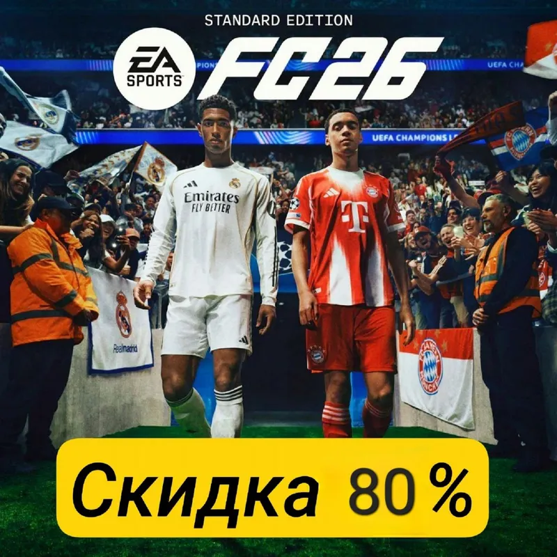 PS4 / PS5 uchun FIfa 26