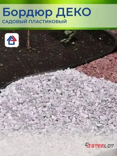 Ландшафт Бардюр. Гул ва дарахт атрофига чиройли дизайн ва чим чегара — фото 4 Ландшафт Бардюр. Гул ва дарахт атрофига чиройли дизайн ва чим чегара — фото 4