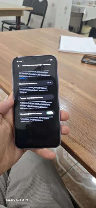 IPhone 11 karobka dakemint holati ideal 83 yomks ochilmagan tel 3 IPhone 11 karobka dakemint holati ideal 83 yomks ochilmagan tel 3