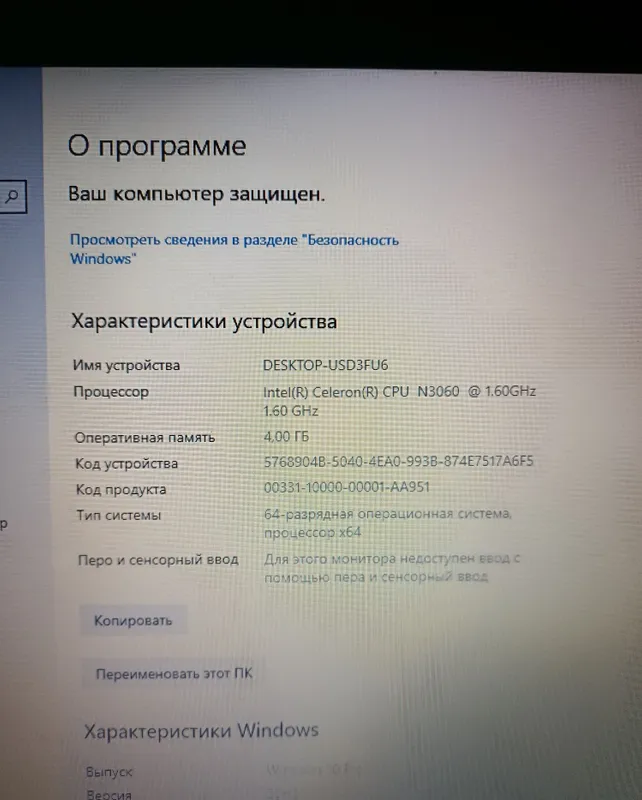 Продаётся ноутбук 3