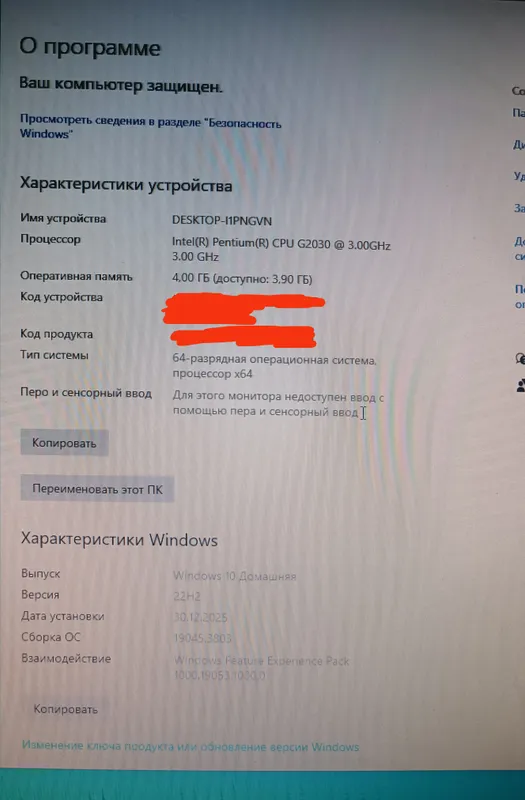 продается компьютер с комплектующими 6 продается компьютер с комплектующими 6