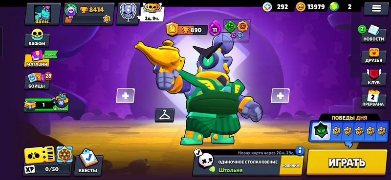Продаю аккаунт по brawl Stars 8400 кубков.