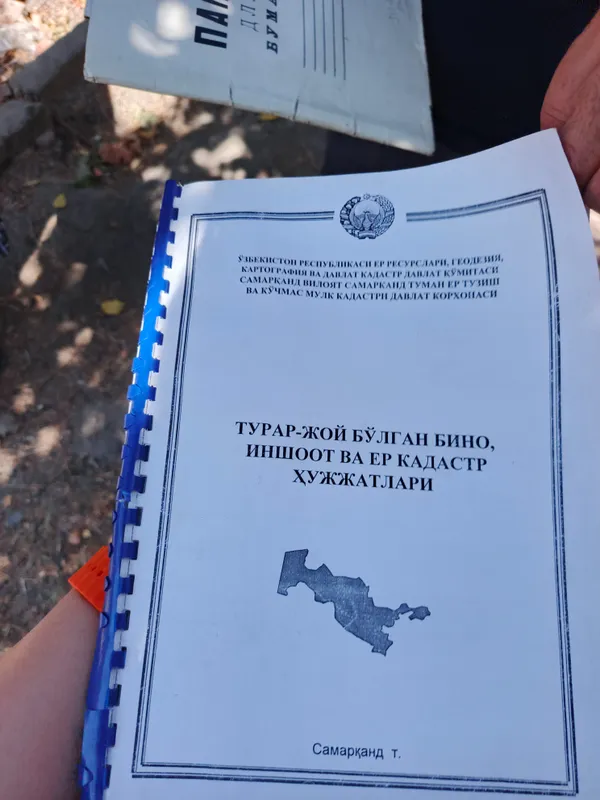 Недвижимость Земельный участок 8 Недвижимость Земельный участок 8