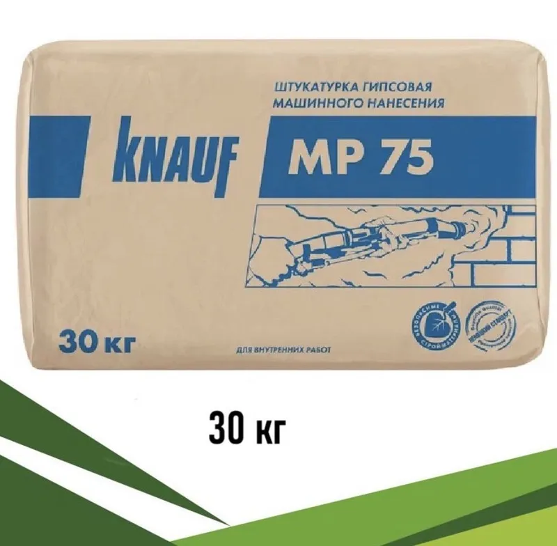 Механизированная гипсовая штукатурка Knauf MP75 оригинал 5