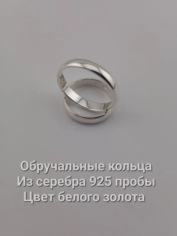 Обручальные кольца "Серебро" — фото 2