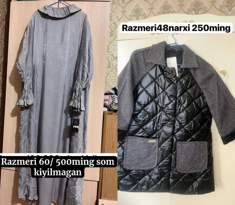 Одежда 8 Одежда 8