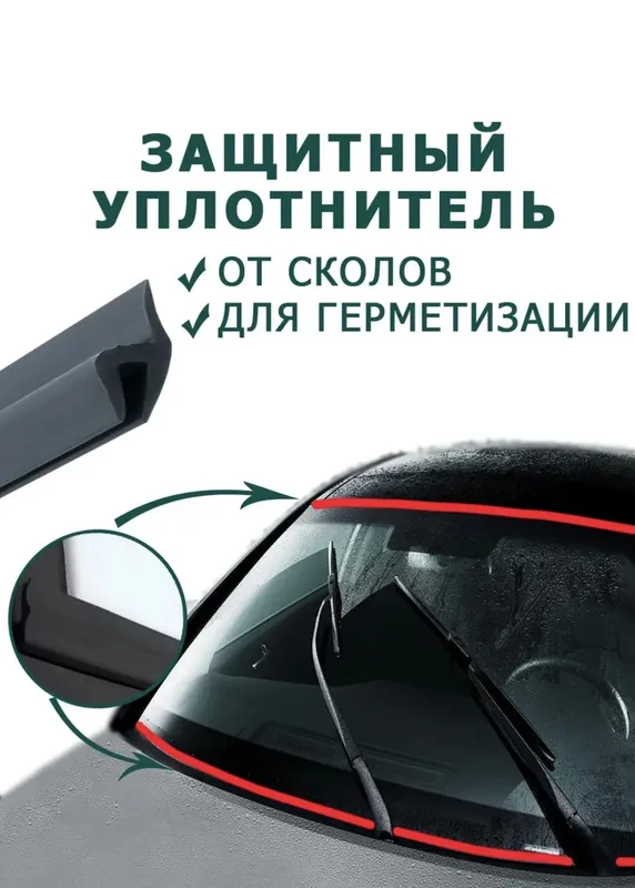 Универсалный авто накидка . Оригинал . Материал прочный . Вес салон. — фото 1 Универсалный авто накидка . Оригинал . Материал прочный . Вес салон. — фото 1