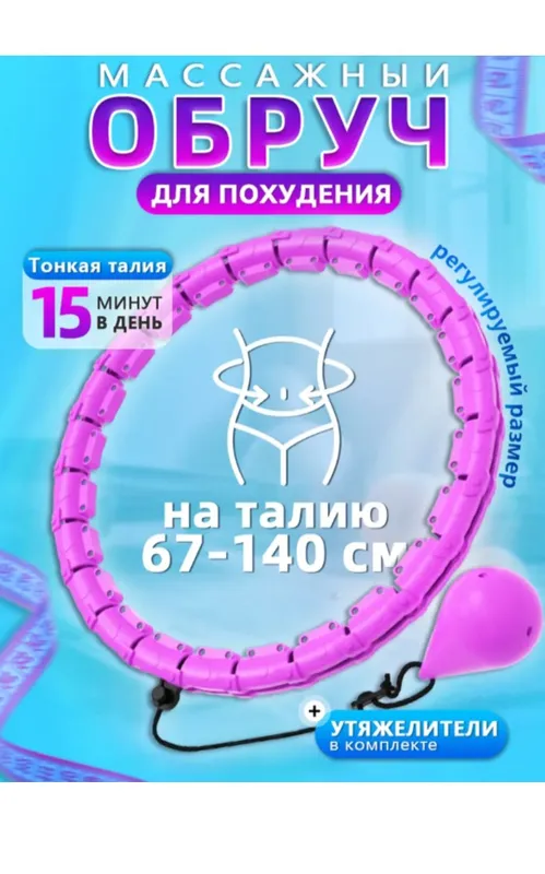 ozdiruvci obric ozdiruvci obric