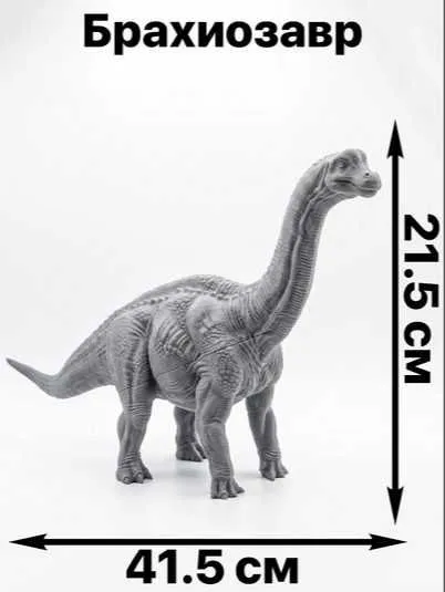 Фигурка Брахиозавр — большая 3D модель — фото 2
