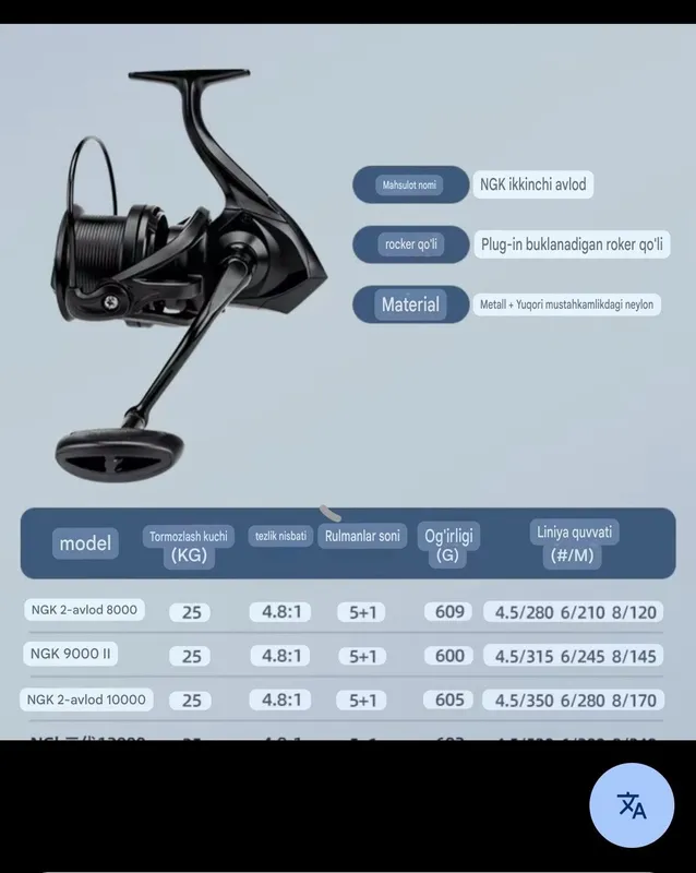 Карпов KAIDA Pro 5.lbs 3.90 Cadence cs10 — фото 5