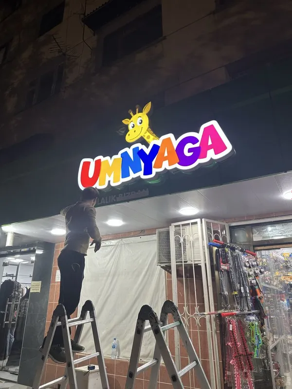 наружная реклама ташкент лед екран буквы баннер стелла — фото 4