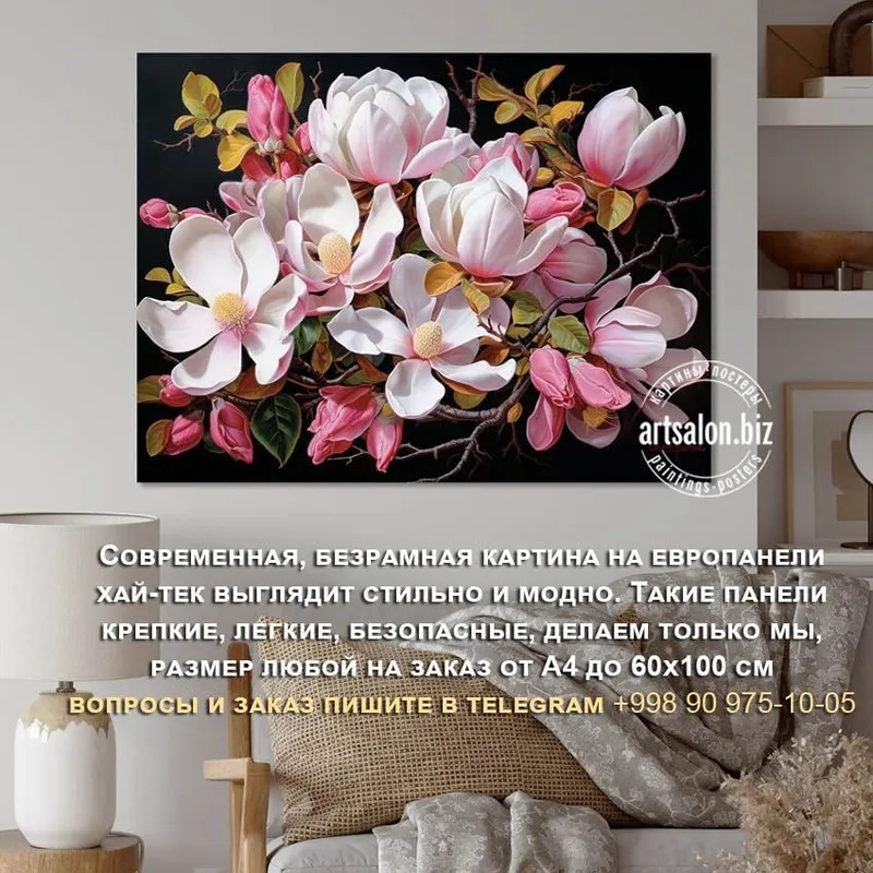 Интерьерные картины, цена зависит от размера, вопросы в Telegram — фото 5