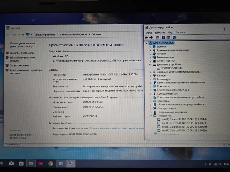 HP 15.6 HD Intel N4120 4х4 ядра / 500gb /4gb DDR4 — фото 7