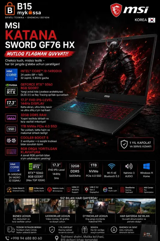 MSI Katana Sword GF76 HX (i9-14900HX) / Dastavka / NEW