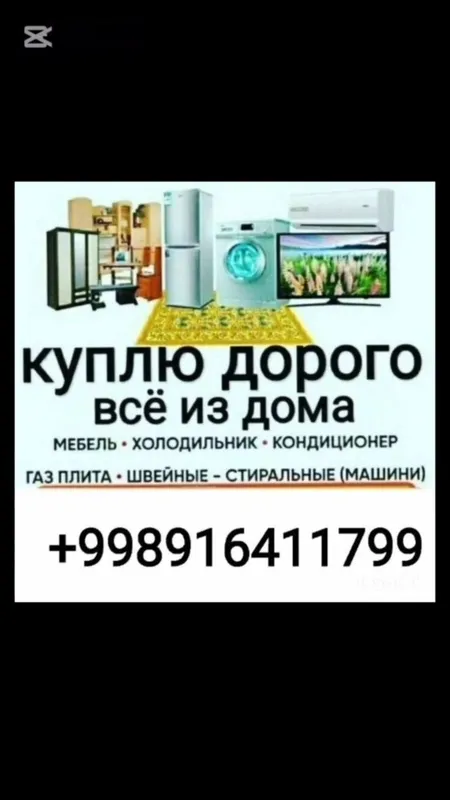 texnikala sotib olamiza