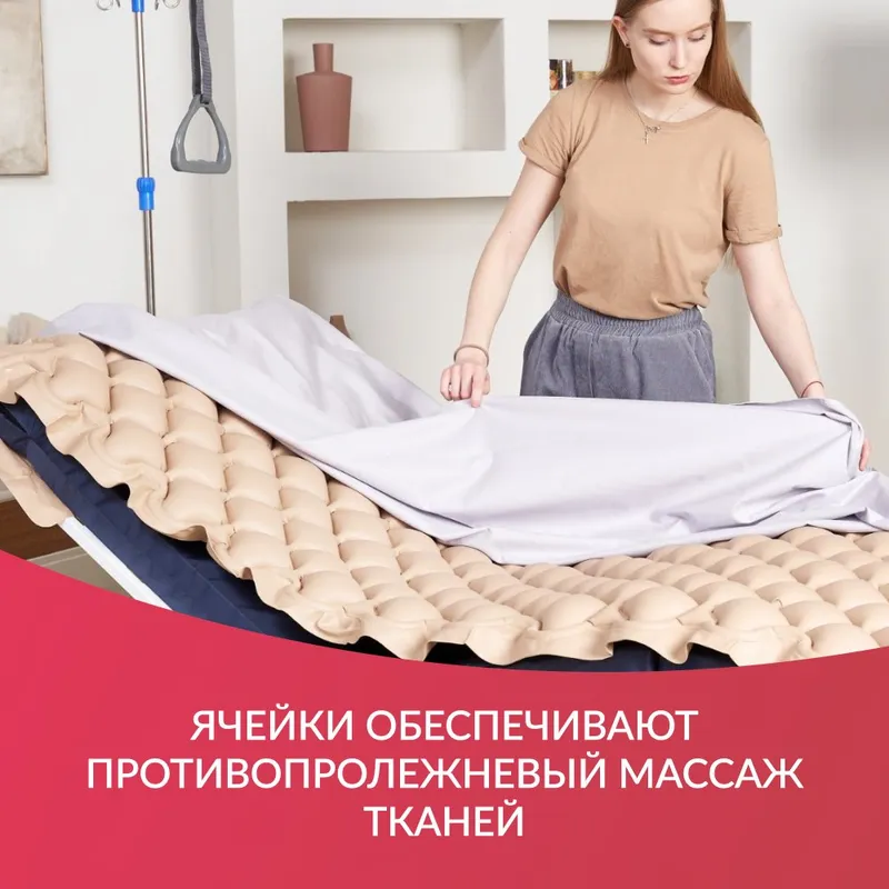Медицинский матрас 3