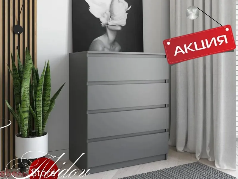 Торопитесь у нас акция. Модные комоды по 595.000 сум. — фото 2