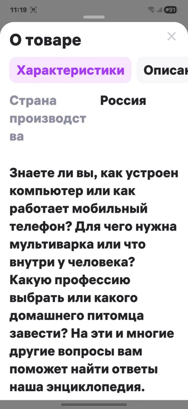 Книга новая — фото 4