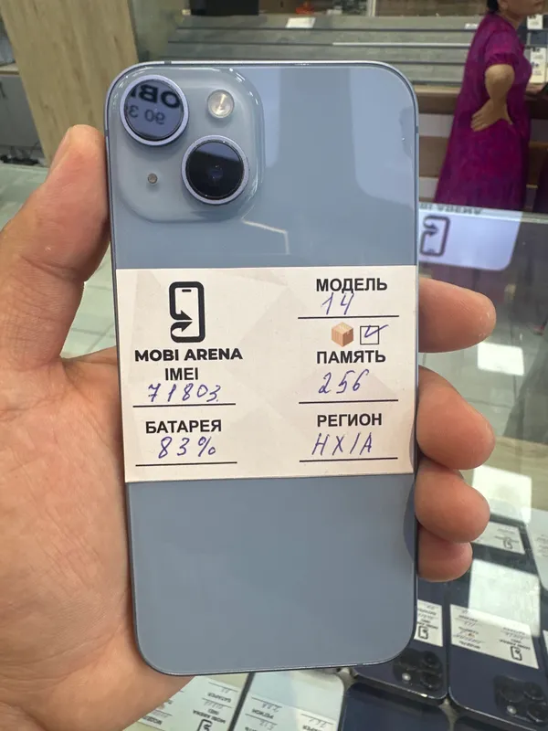 iPhone 14 1 iPhone 14 1