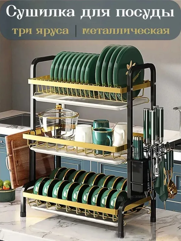 Сушилка для посуды из нержавеющего металла – практичное и удобное — фото 4