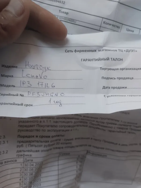 Продаю обсалютный новый ноутбук 5 Продаю обсалютный новый ноутбук 5