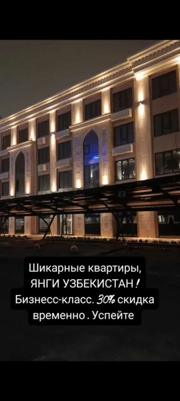 30%скидка 4ком квартира ЯНГИ УЗБЕКСТАН 130м/кв-31,615у.е(8 — фото 2