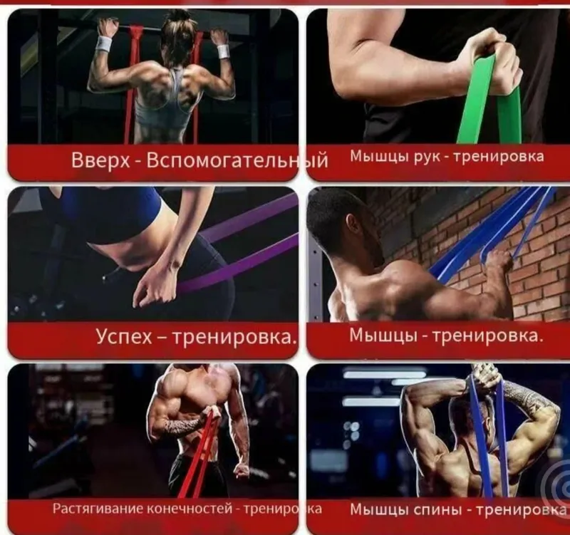 Fitnes rezinkasi