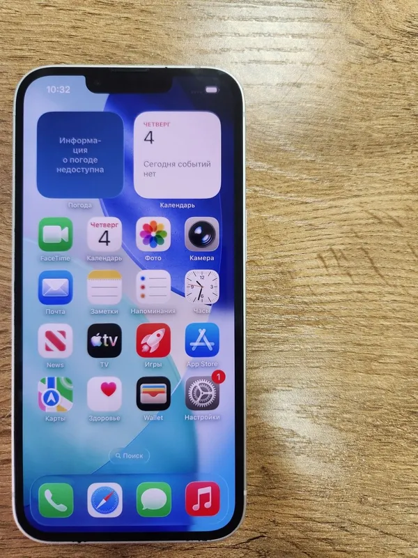 iPhone 13 128Gb ideal holatda